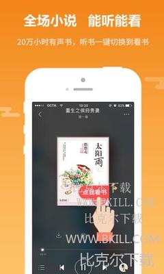 众赢app官方下载